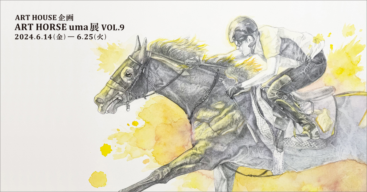 2024馬展_FB.jpg