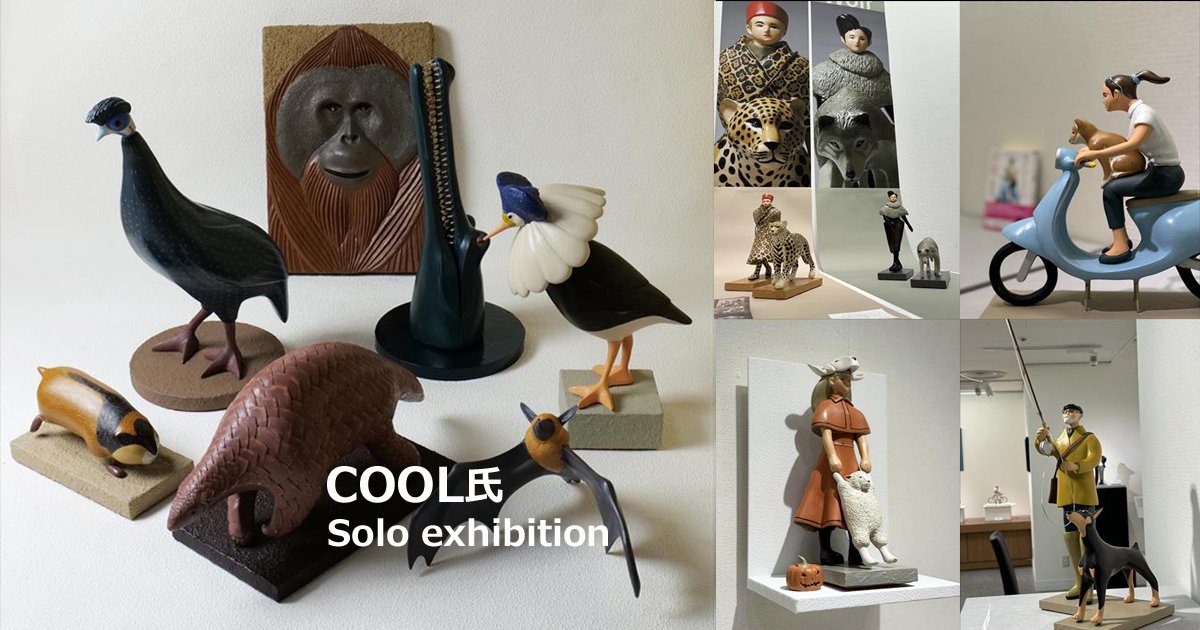 COOL氏「個展」 - ARTHOUSE | 大阪 堀江