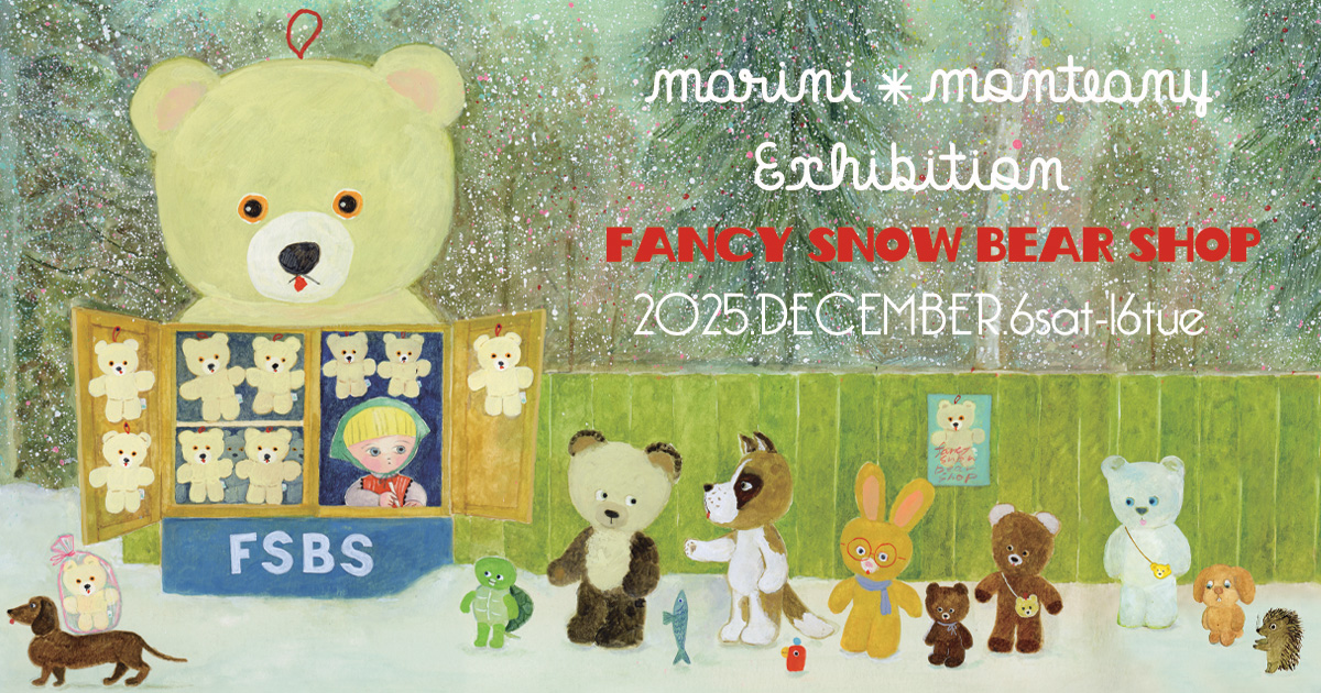 marini＊ monteany「étoiles et petit bateau」 - ARTHOUSE | 大阪 堀江